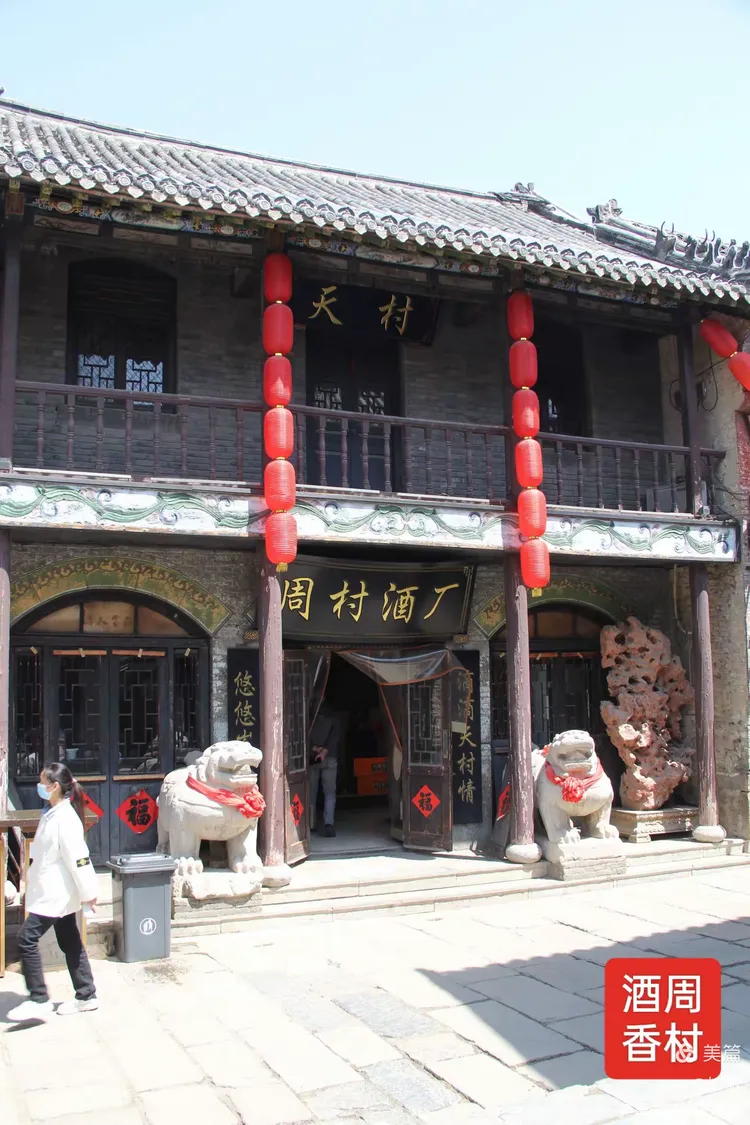 旱码头